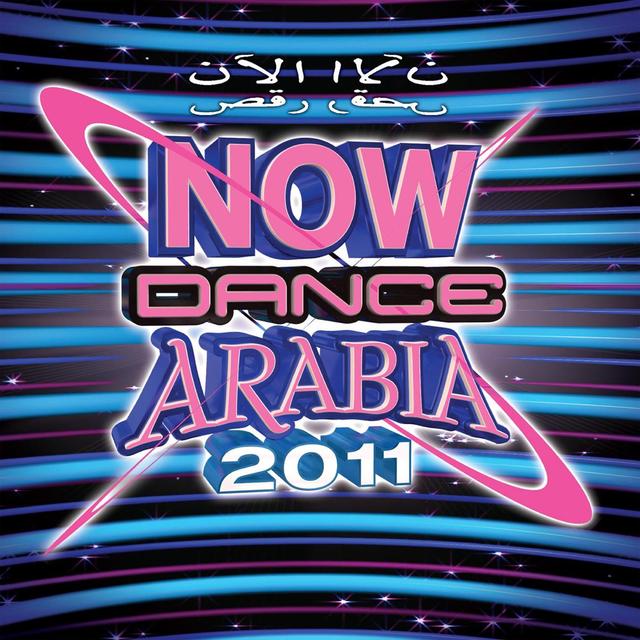 Album cover art for Now Dance Arabia 2011