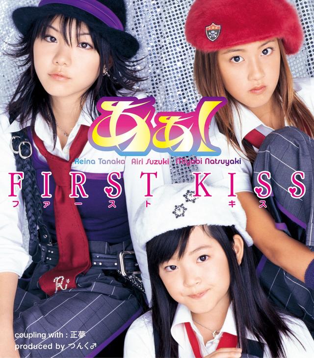 Album cover art for FIRST KISS