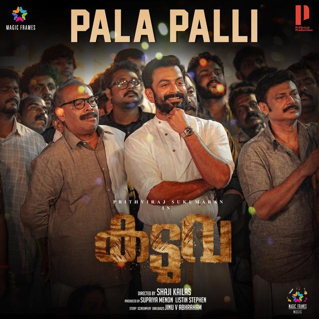 Album cover art for Pala Palli