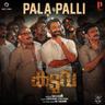 Pala Palli