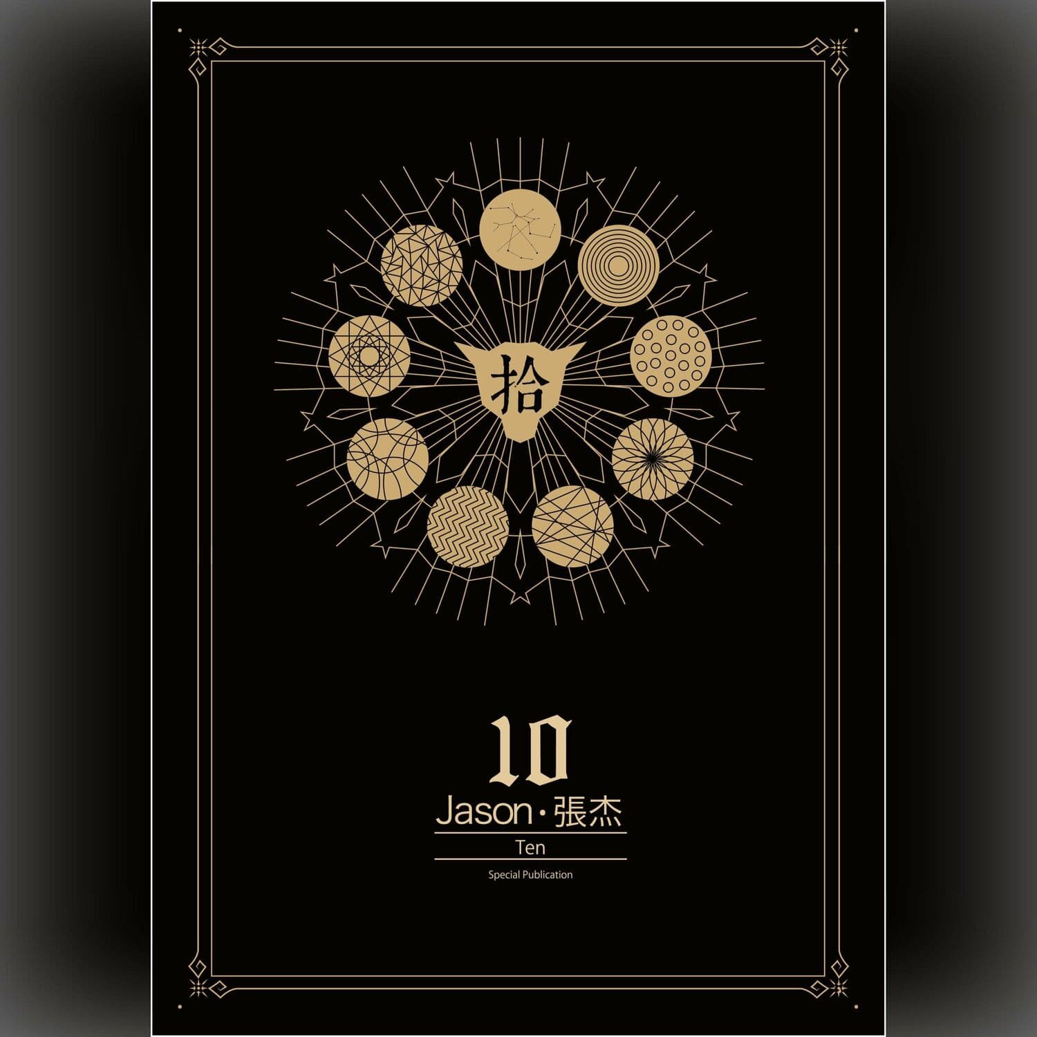 Lyric cover art