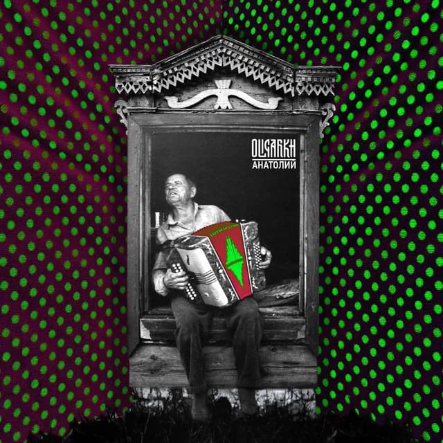 Album cover art for Anatoly