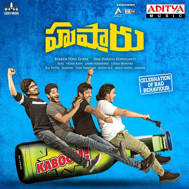 Album cover art for Hushaaru (Original Motion Picture Soundtrack)