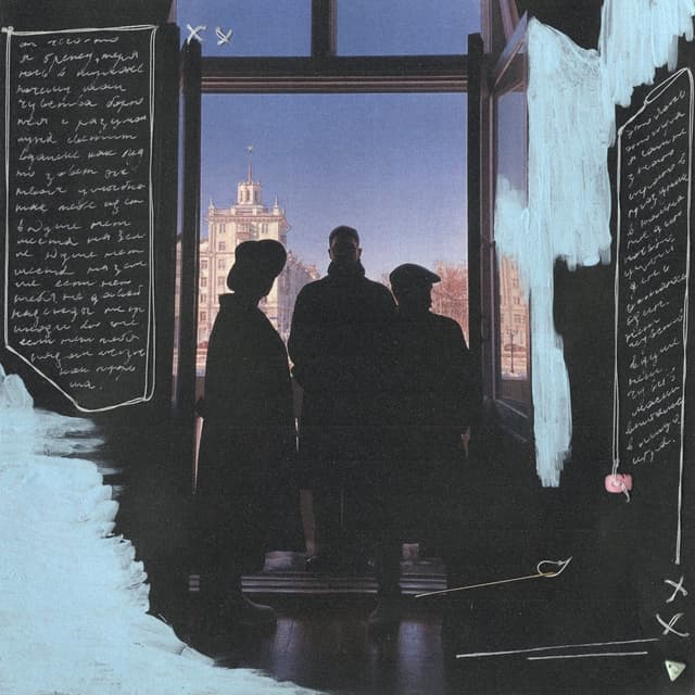 Album cover art for Оммаж