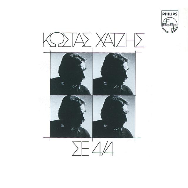 Album cover art for Se 4/4