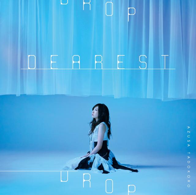Album cover art for DEAREST DROP