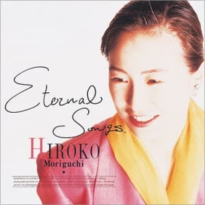 Album cover art for Eternal Songs