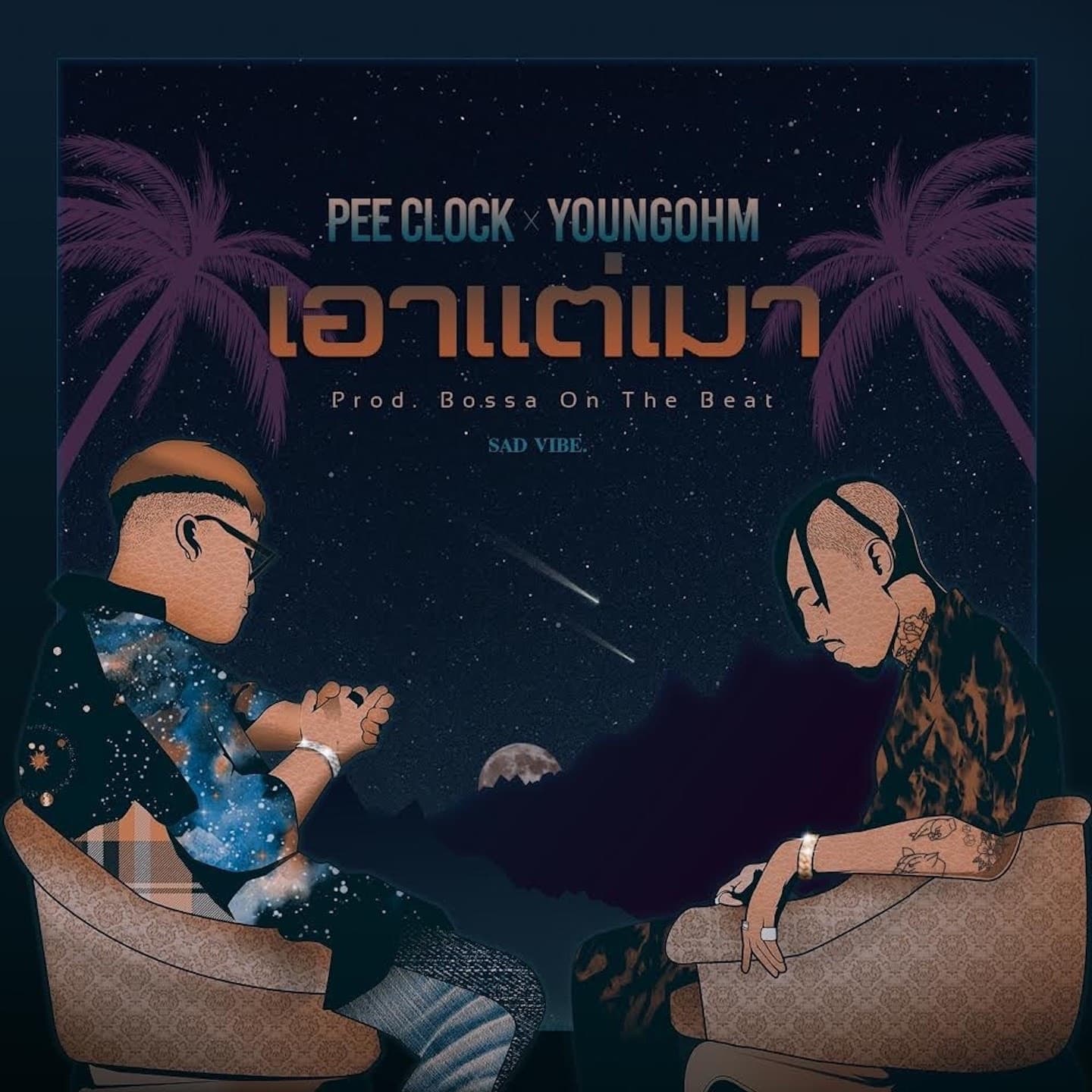 Lyric cover art