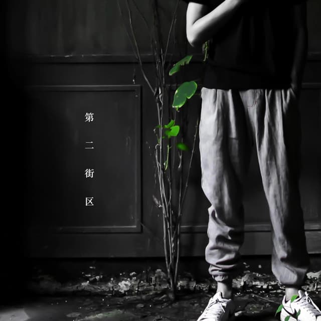 Album cover art for Pluck