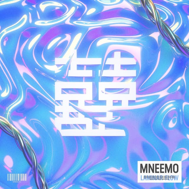 Album cover art for Laminar Flow
