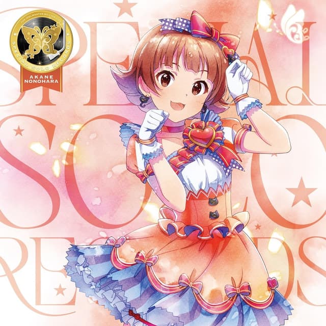 Album cover art for THE IDOLM@STER MILLION LIVE! SPECIAL SOLO RECORDS 野々原茜
