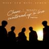 우리 앞으로 더 사랑하자 so let's love