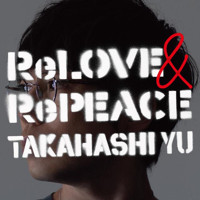 Album cover art for ReLOVE & RePEACE