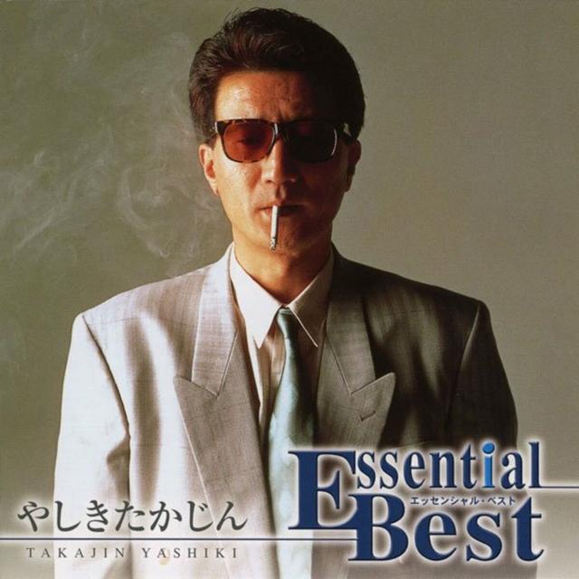Album cover art for Essential Best Takajin Yashiki