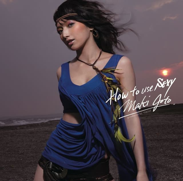 Album cover art for How to Use Sexy