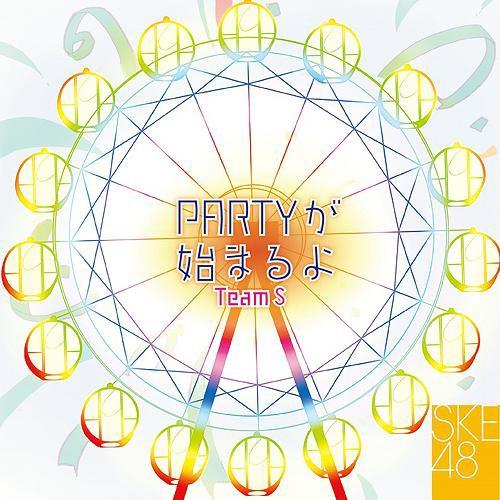 Album cover art for PARTYが始まるよ