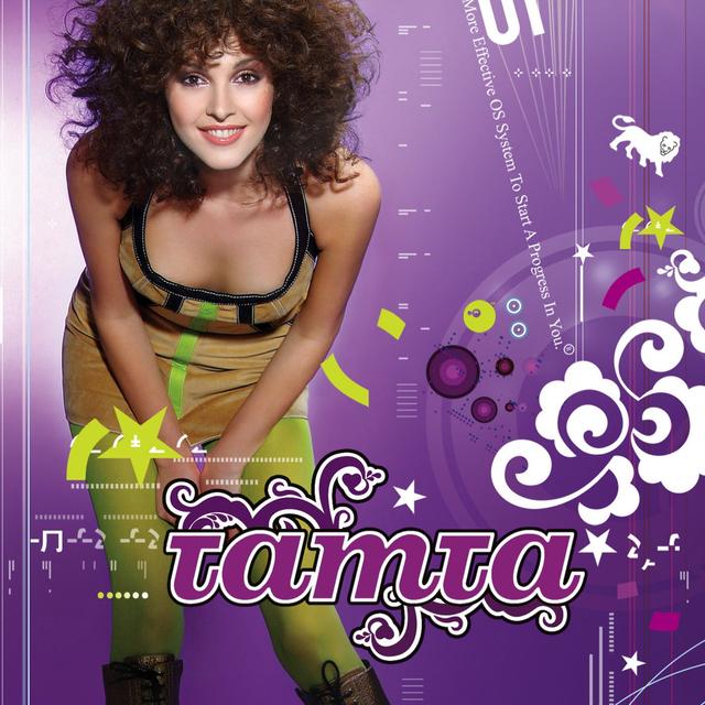 Album cover art for Tamta