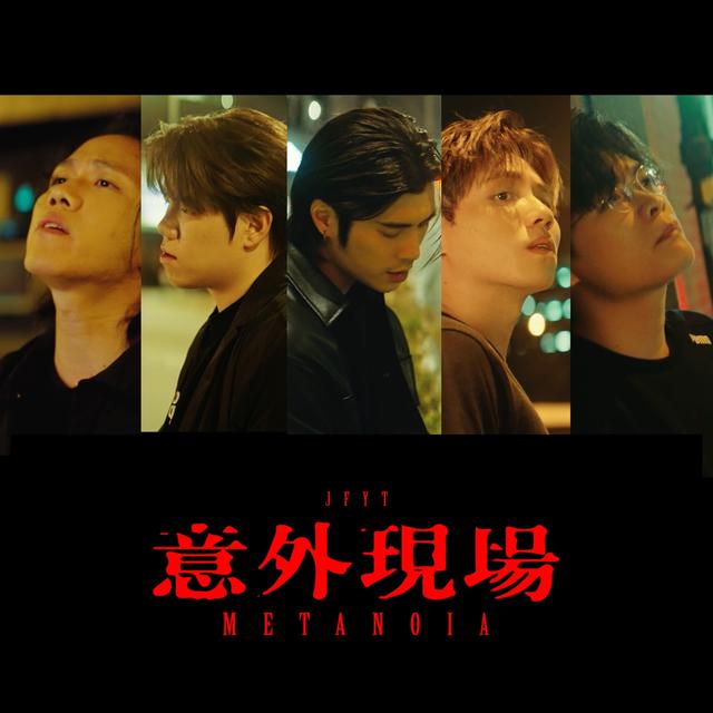 Album cover art for 意外現場 (JFYT Version)