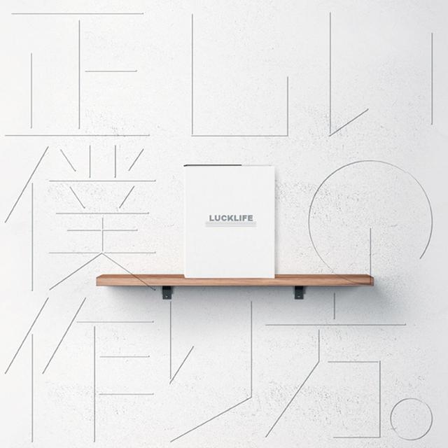 Album cover art for Tadashii Boku No Tsukurikata