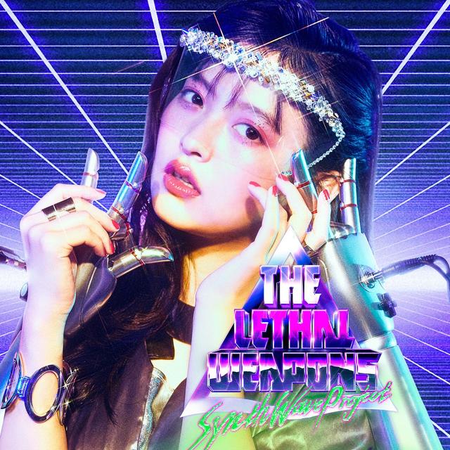 Album cover art for ねこねこヘヴン (feat. 上坂すみれ)