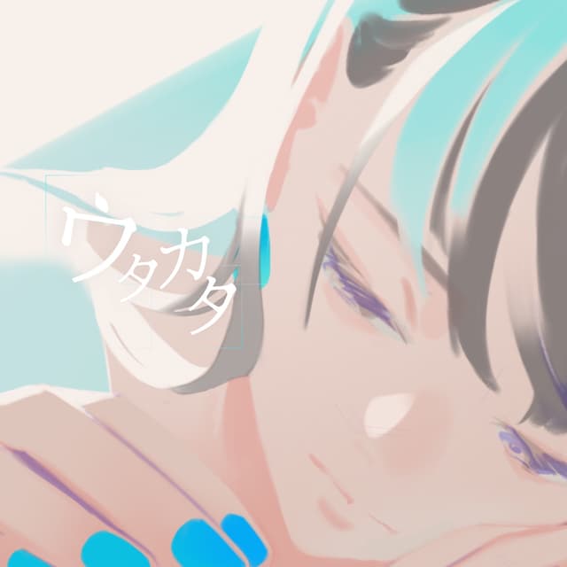 Album cover art for Utakata