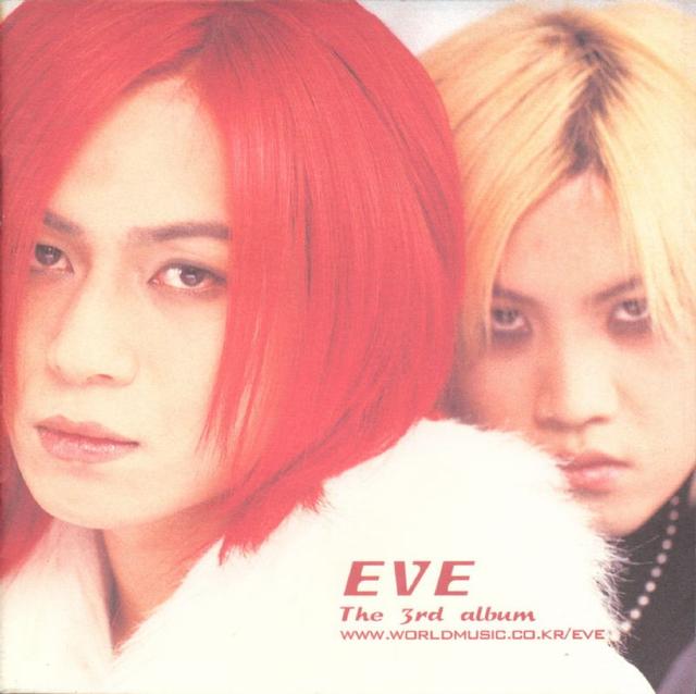 Album cover art for 3집: 너에게로 날다