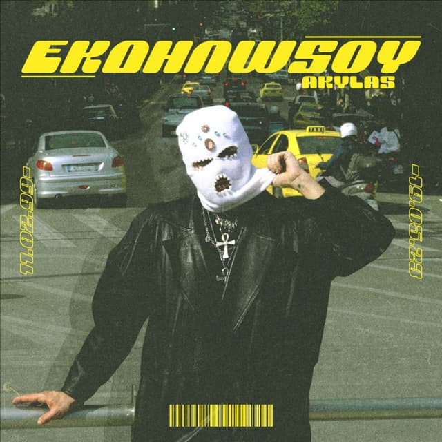 Album cover art for Ekdilosou