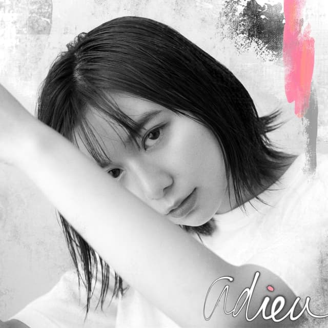Album cover art for やさしい気持ち