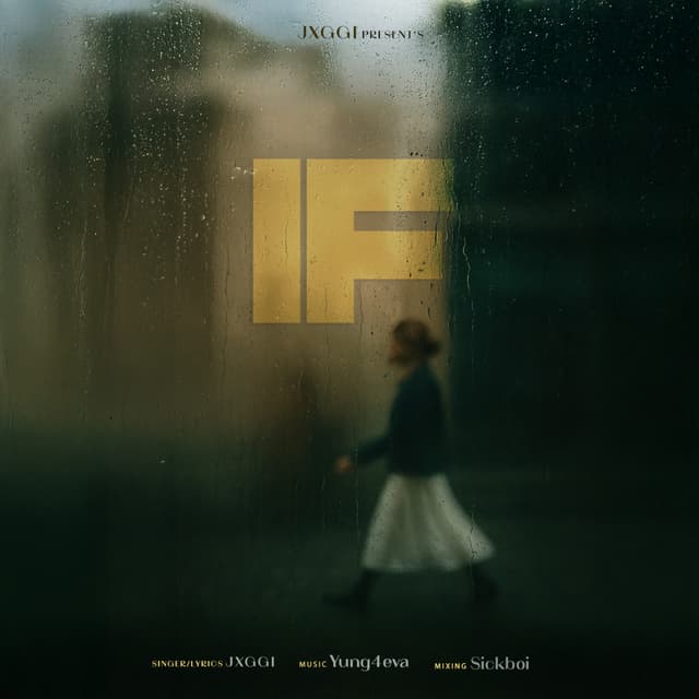 Album cover art for IF