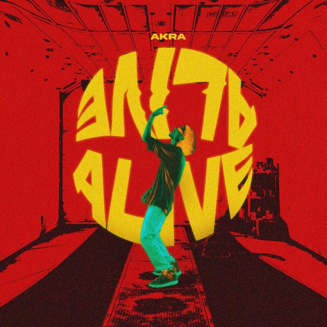 Album cover art for Alive