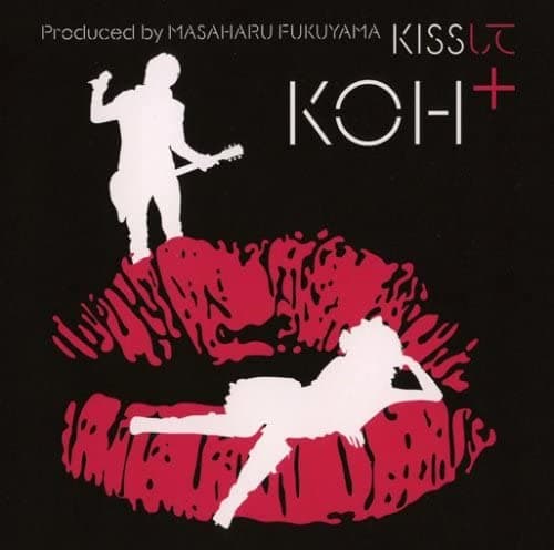 Album cover art for Kiss Shite