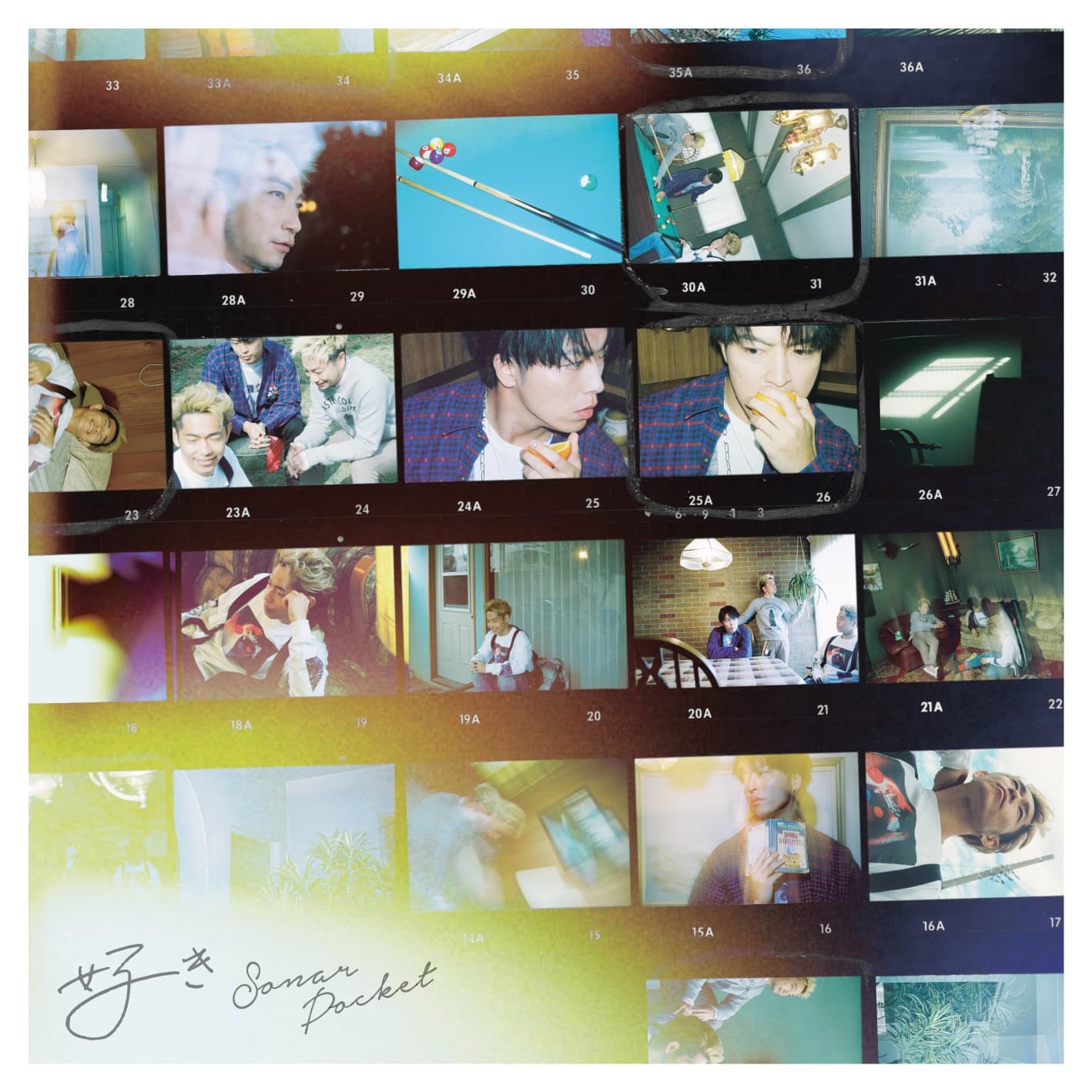 Lyric cover art