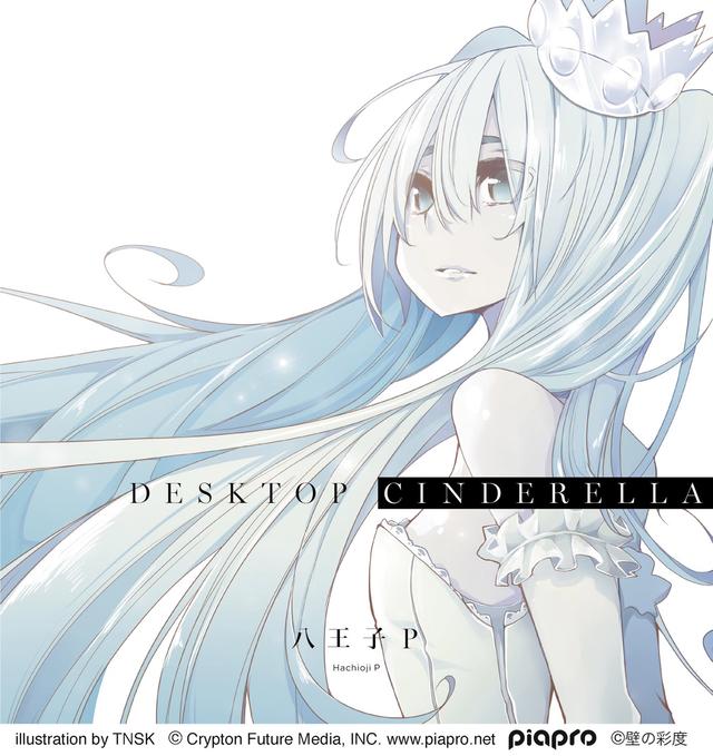 Album cover art for Desktop Cinderella