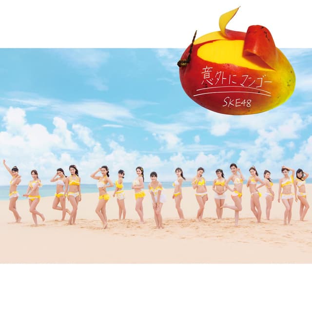 Album cover art for 意外にマンゴー