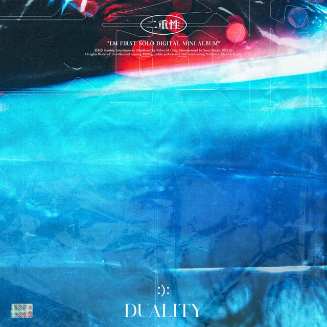 Album cover art for DUALITY