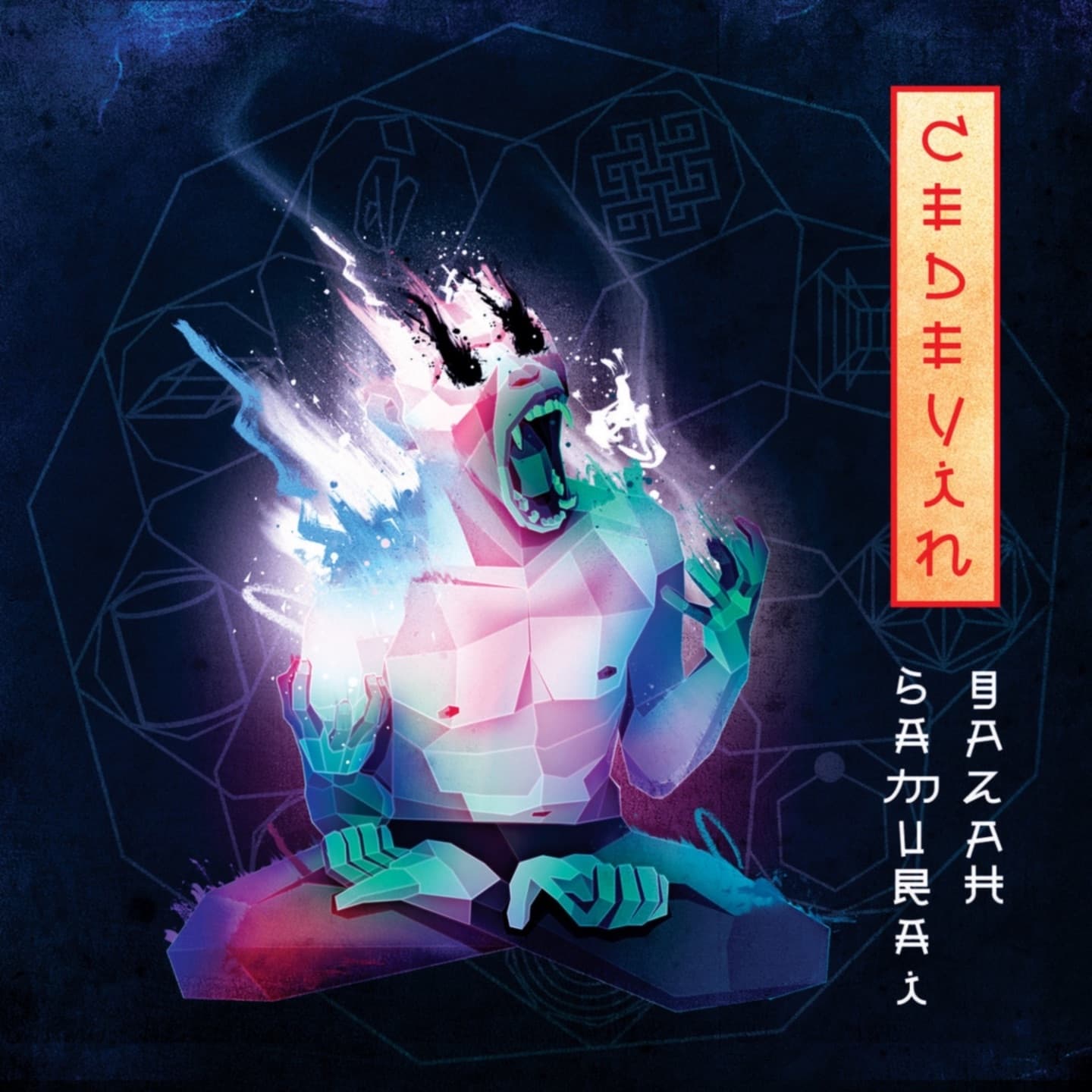 Lyric cover art
