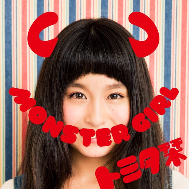 Album cover art for MONSTER GIRL