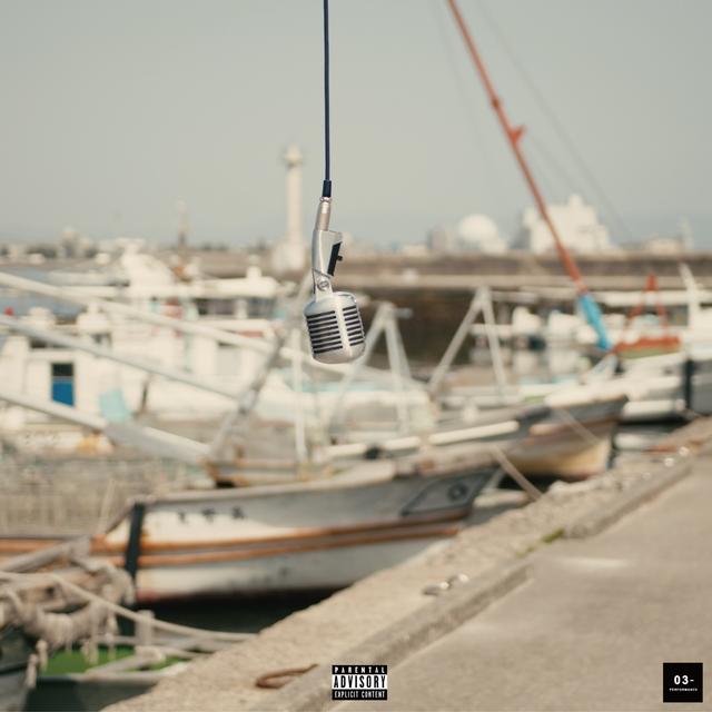 Album cover art for Seaside Flow