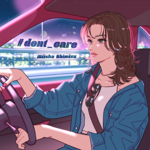 Album cover art for #dont_care