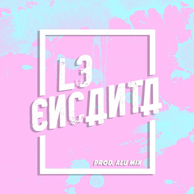 Album cover art for Le Encanta