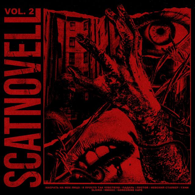 Album cover art for Scatnovell 2