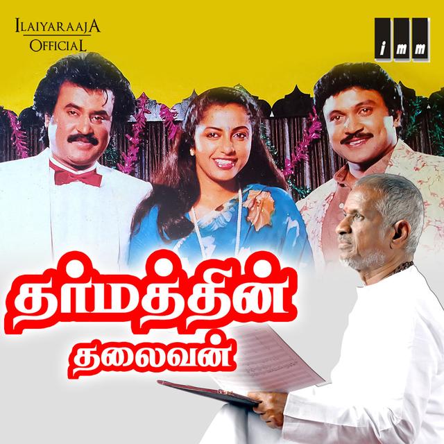 Album cover art for Dharmathin Thalaivan
