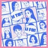 우린 I We are I (We are I)