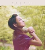 Album cover art for 晴歌集