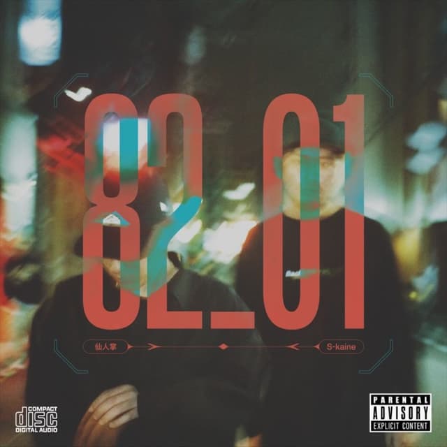 Album cover art for 82_01