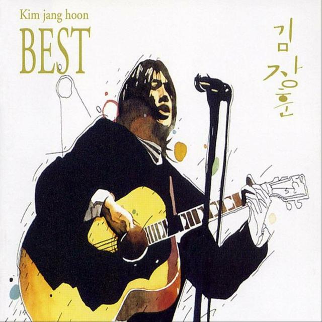 Album cover art for 김장훈 Best