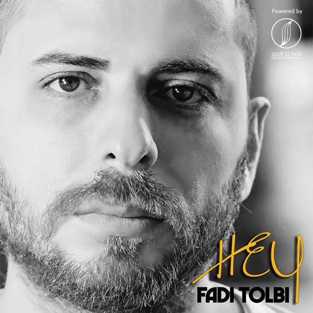 Album cover art for Hey