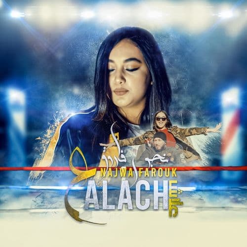 Album cover art for Aalach