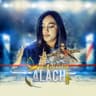 علاش (Aalach)