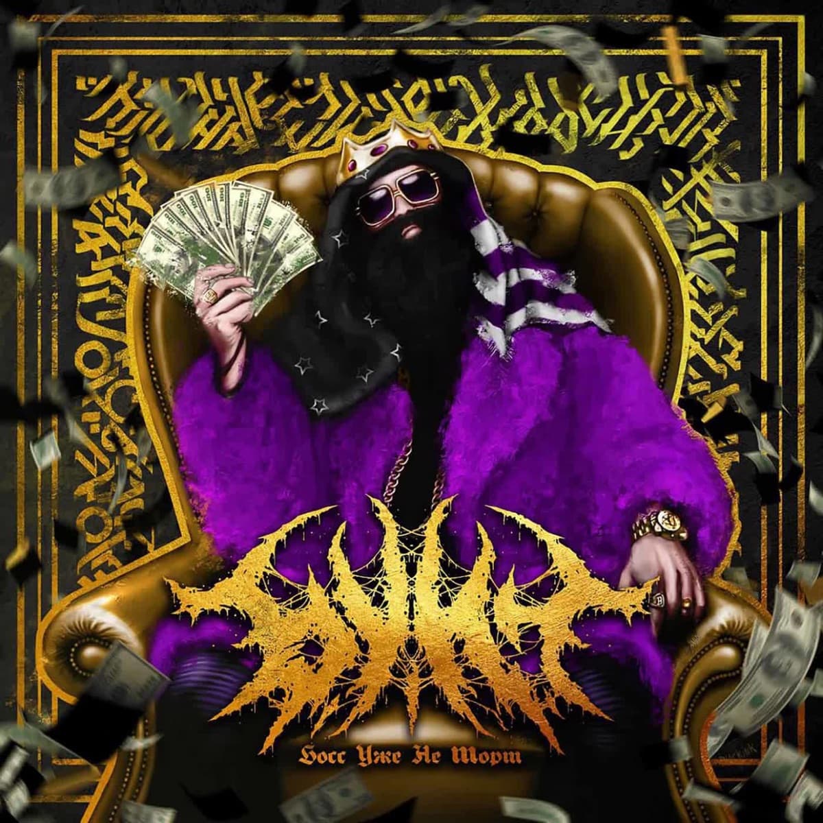 Lyric cover art